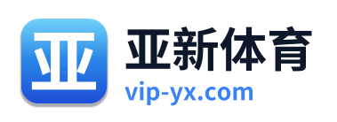 亚新体育